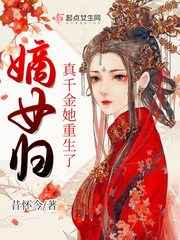 大叔请克制小说简介