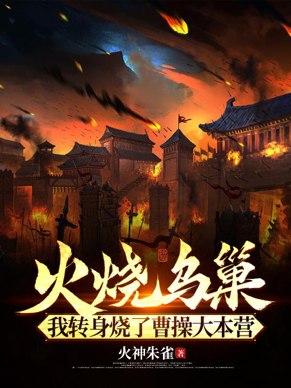 欧美另类人妖