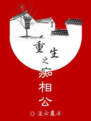 消灭星星游戏