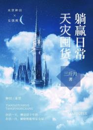 放课后的优等生