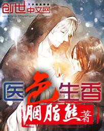 非会员区试看120秒