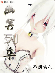 朋友夫妇交换2未删减版