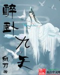 相约中国国模唯美9x私拍视频