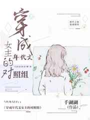 邪恶触手怪之苗床危机