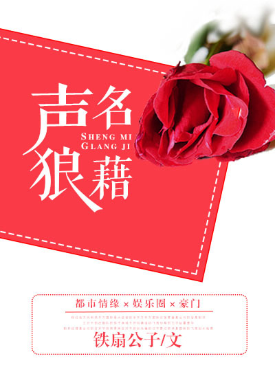 不贞动漫