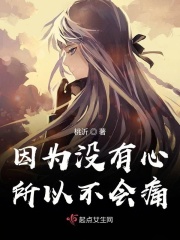 少女的悔悟在线