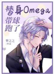 穿成男二白月光快穿