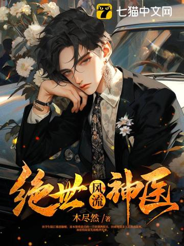 痛爱完整版在线播放