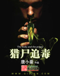 赵铭晃奶gif高清图