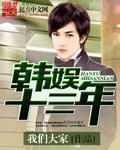 从小给女婴罐精h