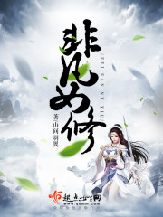 老师粗又长好猛好爽视频
