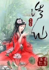 乱搞