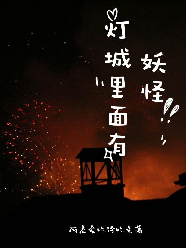 豌豆在线视频直播