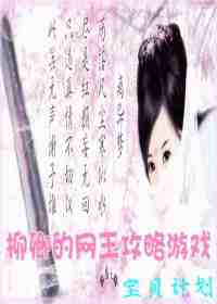 顾芒陆承洲541章原文