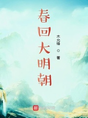 玄笺gl的小说