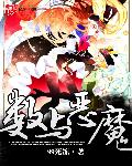 大陆一姐RAPPER潮水太多