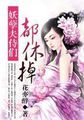 在线果冻传媒星空无限传媒