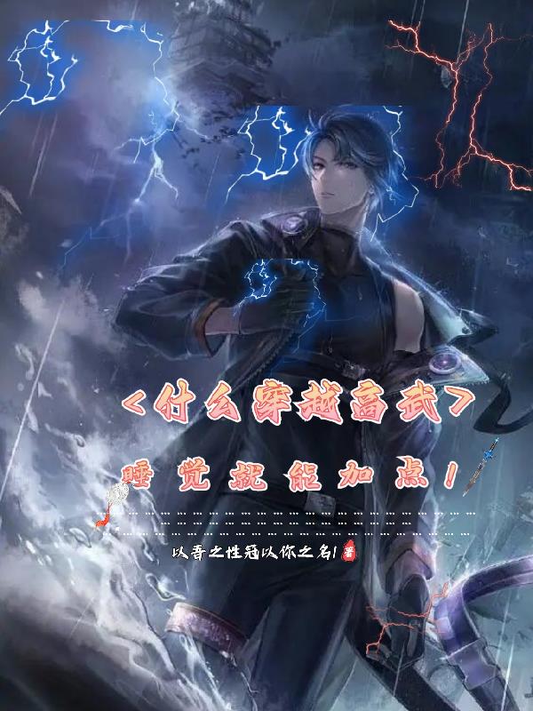 白色口哨未删减完整