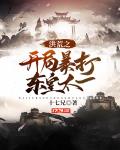 国外女主播直播秀软件