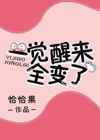 季总的马甲又掉了