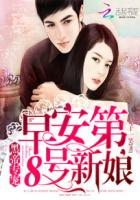 甘鞭在线观看