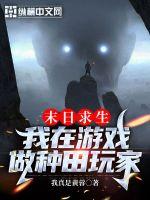 唐伯虎点秋香国语免费