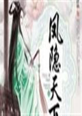 黄蓉春