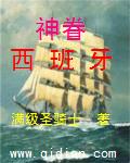 乳乱公伦爽到爆