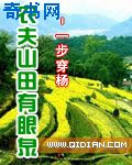 男模7分身情人第2集