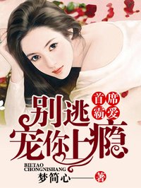 明月草