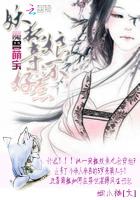 东北农村大炕乱情