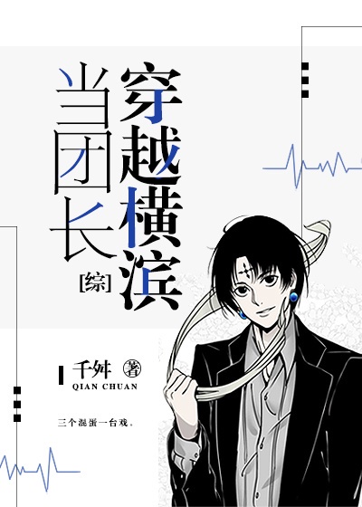 一人之下番外篇