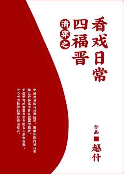 欲望学院动漫全集