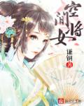 我要看扫黑风暴
