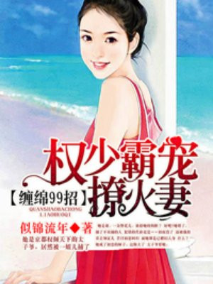 星落凝成糖小说