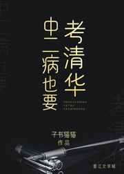少年阿兵宾第二章学姐