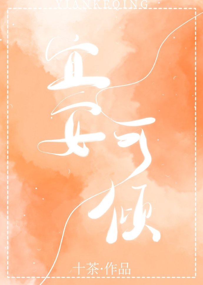 任你躁免费精品视频在线观看