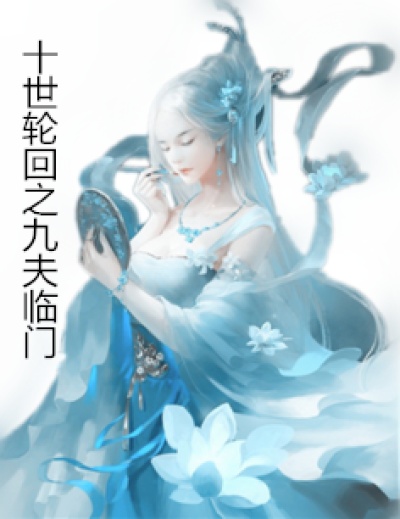 亲爱的妈妈3高清hd