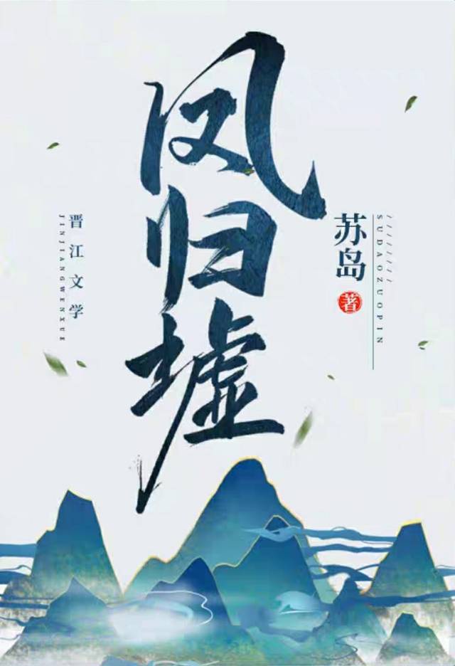 主人我错了请把它关掉角色介绍