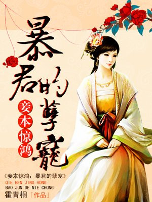 僧侣之夜类似