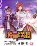 快穿之扑倒男神h