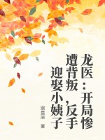 雨蝶直播免费直播下载