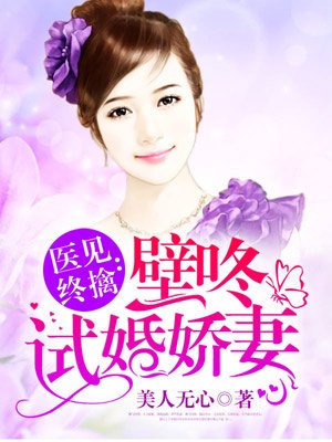 动漫美女被免费网站在线视频