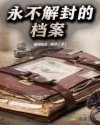 女主快穿做任务高辣