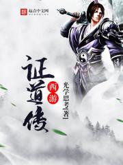 性直播无遮高清538视频