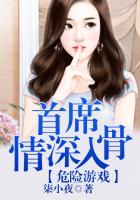 永恒圣帝txt