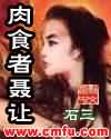 自动关机软件