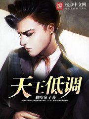 我不是大明星