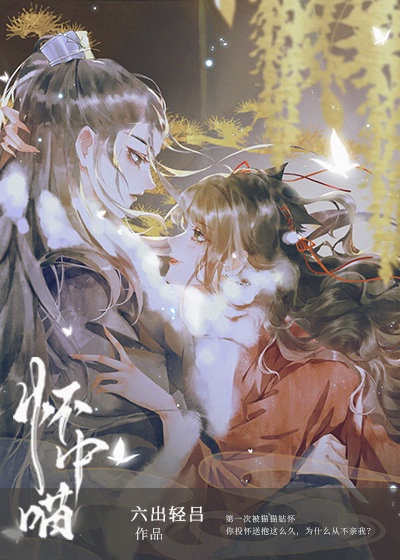 女奥