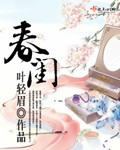 一个人在线观看免费的视频完整版